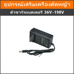 36V/48V/88V/198V เครื่องตัดหญ้าแบตเตอรี่ลิเธียม แบตเตอรี่ความจุสูง พร้อมจอแสดงผล การประกันคุณภาพ ชาร์จเร็ว ใช้งานได้ต่อเนื่องนานกว่า 120 นาที