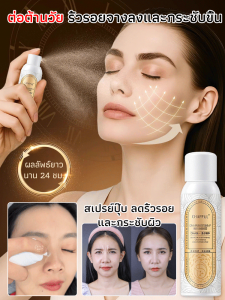 สเปรย์น้ำแร่คาเวียร์เข้มข้น 150มล. สเปรย์น้ำแร่บำรุงผิวหน้า ริ้วรอยเล็กๆ ผิวแห้ง สเปรย์น้ำแร่คาเวียร์เข้มข้น สเปรย์น้ำแร่บำรุงผิวหน้า