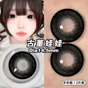 6 Months Daily Colored Eyes with Power（Loose Piece）Naturally Enlarge Your Eyes Hot Sale Big Eyes Love Eyes Black Brown Ultraviolet-Proof复古娃娃大眼款 fashion glasses 14.5大直径半年抛黑色三明治工艺  眼镜