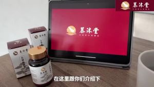 【MumuTong】Wu Bao Jin Mai Wan 慕沐堂五宝筋脉丸 Uric Acid Hands Feet Numbness High Cholesterol HeartStroke 手脚肿胀 痛风 风湿 尿酸 手脚麻痹 高胆固醇