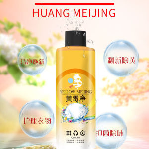 Yellow Mildew Net To Yellow/ To Stain/ To Mildew Spot New Clothing Whitening Cleaning Wash Shoes To Remove Oily Laundry Detergent (READY STOCK)
