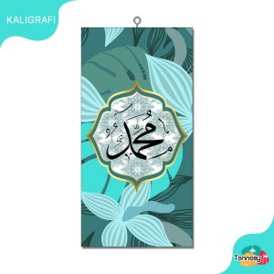 TENNESY HIASAN DINDING KALIGRAFI FLORAL ALLAH MUHAMMAD 10x20CM PAJANGAN KAYU DEKORASI KAMAR TIDUR