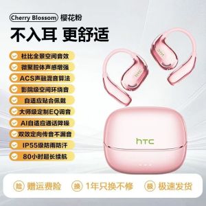 Tai nghe nhét tai HTC Ne18 Ultra-Bass VR: 20-1000Hz Cinema Bass Uft Directional Sound 0 Delay Chơi game Ốp lưng mỏng 2.3cm Tai nghe nhét tai không dây Comfort ngủ