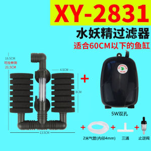 3 Sizes Fish Tank Air Pump Skimmer Aquarium Fish Filter Accessories Practical Aquarium Biochemical Sponge Filter air pump with filter