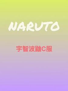 ชุดคอสเพลย์นารูโตะ เสื้อคลุมอุจิวะ ซาสึเกะ เสื้อคลุมเรดคลาวด์ เสื้อผ้า + เครื่องประดับ ฮู้ด ชุดนารูโตะ เสื้อคลุมดอว์น เสื้อนารูโตะ ชุดคอสเพลย์อนิเมะ ชุดซาสึเกะ