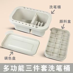 3 in 1 Paintbrush Cleaning Bucket with Palette/Brush Cleaner Paint Box Cleaning Set Pen Holder Cleaning Container Art Supplies