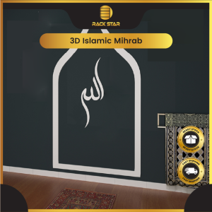 (M2) 3D ISLAMIC MIHRAB CLC 90X210CM