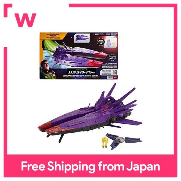 Mattel Disney / PIXAR Buzz Lightyear Flight Scale XL Ship (Zerg ...