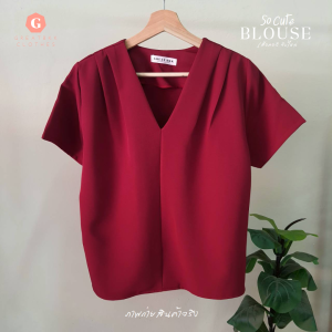 💖Great bkk ʕ•ᴥ•ʔつ Sofia Blouse✨ เสื้อคอวีไหล่จีบ ทรงหลวม สไตล์เกาหลี ใส่ลำลองหรือทำงานได้ ผ้าบาร์บี้ พรีเมี่ยม สไตล์เรียบหรู