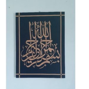 Seni Ukir Tulis Kaligrafi Bismillah