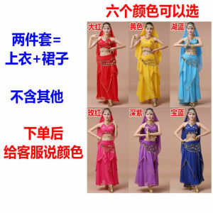 Indian Dance Xinjiang Dance National Dance Belly Dance Apron Golden Edge Skirt Suit  Indian Dance Performance Costume
