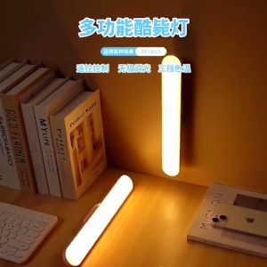 YTL ไฟกลางคืน LED ชาร์จไฟได้ด้วย USB มีเซ็นเซอร์ตรวจจับความเคลื่อนไหว