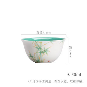 墨己玉泥白瓷手绘苍竹茶杯功夫茶具陶瓷家用品茗杯内釉松石绿单杯