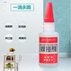 Keo Dán Lốp Ô tô Xe Máy - Keo Siêu Dính Đá Gốm Sứ Gỗ Kính Nhựa Kim Loại Gắn Đa Năng Chịu Lực 100kg [MILOZA]