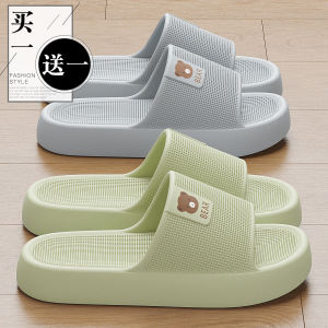 [Free Shipping] Couple Slippers 2026 New MenS Summer Indoor Home Bathroom Outdoor Thick-Soled Sandals For Women
