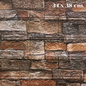 🐾วอลเปเปอร์ติดผนัง( มีลาย) Wallpaperขนาด 70x77 cm. 🐾#WP001