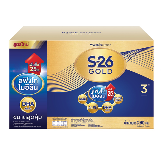 S-26 Progress Gold ขนาด 2,750-3,500G | Lazada.co.th