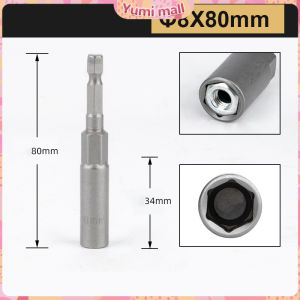 Yumi ลูกบล็อกหัวแม่เหล็ก บล็อกยิงหลังคา ใช้กับสว่าน 8/10/12/14 Drill sleeve