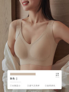 Push-Up Anti-Sagging Wireless Bra Side Breast Shrinking Soft Support Womens Underwear Plus Size M-3XL