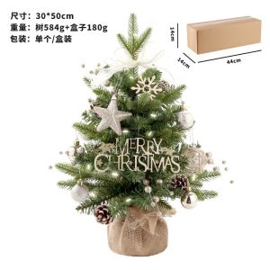 50cm Christmas Tree Rotating Christmas tree Music Box Comes with Ornaments