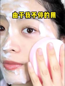 ell西柚去黑头净澈细腻毛孔温和深层控油清洁氨基酸洁面洗面奶