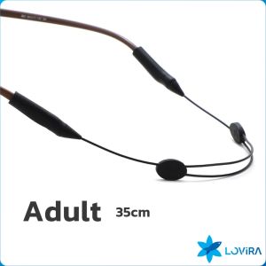 LoviRa Adjustable length of non slip strap for adult and child elastic silicone glasses