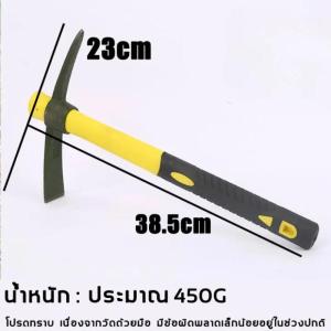 CCStore จอบ อีเตอร์ จอบอีเตอร์ จอบขุดดิน ขุดหิน รุ่น ผลิตจากเหล็กกล้า ให้ความคงทนแข็งแรงเหนียวไม่แตกหัก ถูกที่สุด