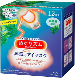 MegRhythm Steam Hot Eye Mask Lavender 12 pieces MegRhythm MegRhythm、The scent of forest bathing 蒸汽热眼罩薰衣草 12 片 MegRhythm 森林浴的香味
