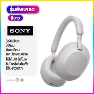 Sony WH-XB910N ต้นฉบับ หูฟังบลูทูธ หูฟังBluetooth หูฟังไร้สายHeadphone Stereo Wireless Headphones