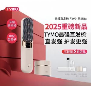 The Fifty Generation TYMO PORTA Cordless Hair Straightener Brush Mini Portable with USB Rechargeable Negative Ion Hair Tools