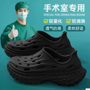 Free Shipping Surgical Room Slippers For Men 2026 New Summer Style Thick-Soled Non-Slip Odor-Resistant With Arch Support And Featuring A Perforated Design
