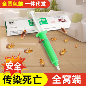 Cockroach Gel Bait Cockroach Medicine Cockroach Bait Agent Cockroach Killer Granules Lure Household Insecticide Bait Agent Manufacturer