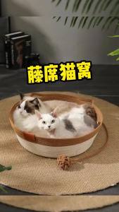 Rattan Woven Cat House All-Season Summer Cat House Grass Dog House Cat Scratching Board SummerBed Cat Supplies Breathable