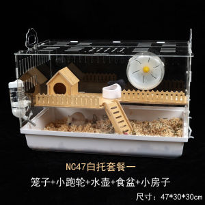 Hamster House Hamster Cage Large House Acrylic Savic Hamster Cage Large Hamster Transparent Cage Wear-Resistant and Durable 仓鼠笼