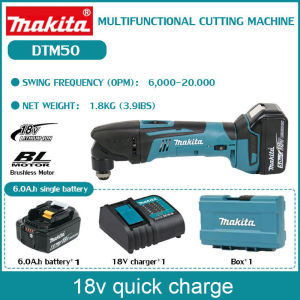 [Brand Authorization] MAKITA DTM52/50 18V multi-purpose tool rechargeable brushless woodworking multi-function cutting grinding and trimming machine comes with 2 batteries