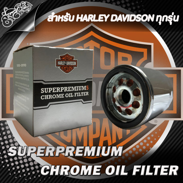 HARLEY-DAVIDSON MOD. HD0800 54052