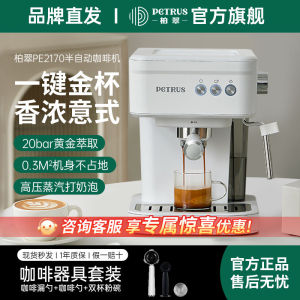 Coffee Bean Machine Coffee Makers Machine Steam Integrated CommercialOffice American Style Coffee Bean Machine