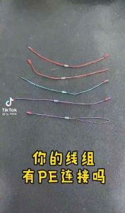 (SĂN HÀNG combo 5c)Dây PE nối đầu cần câu đàidù PE săn hàng chống nổ cao cấp_size 1516