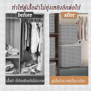 RuiMing (หุ้นท้องถิ่น) 🔥🔥 50 * 50 * 70 กล่องเก็บเสื้อผ้า กระเป๋าเก็บขนาดใหญ่กันน้ำและกล่องเก็บฝุ่นในครัวเรือนย้าย