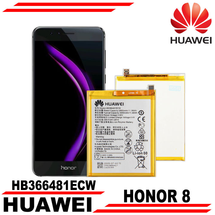 Baterie HB366481ECW Pro HUAWEI 3000 MAh Li-Ion Od 218 Kč - copertina