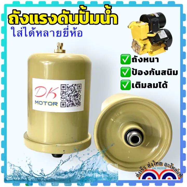 5 อะไหล่และอุปกรณ์ปั๊มน้ำอัตโนมัติยอดนิยมปี 2026 ที่คนรักสวนต้องมี!