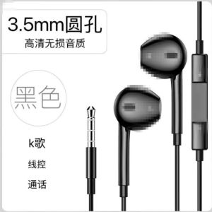 Applicable iPhone Wire Control Bluetooth Earphones for / Android / Huawei Wired In-Ear Headphones type-c in-Ear