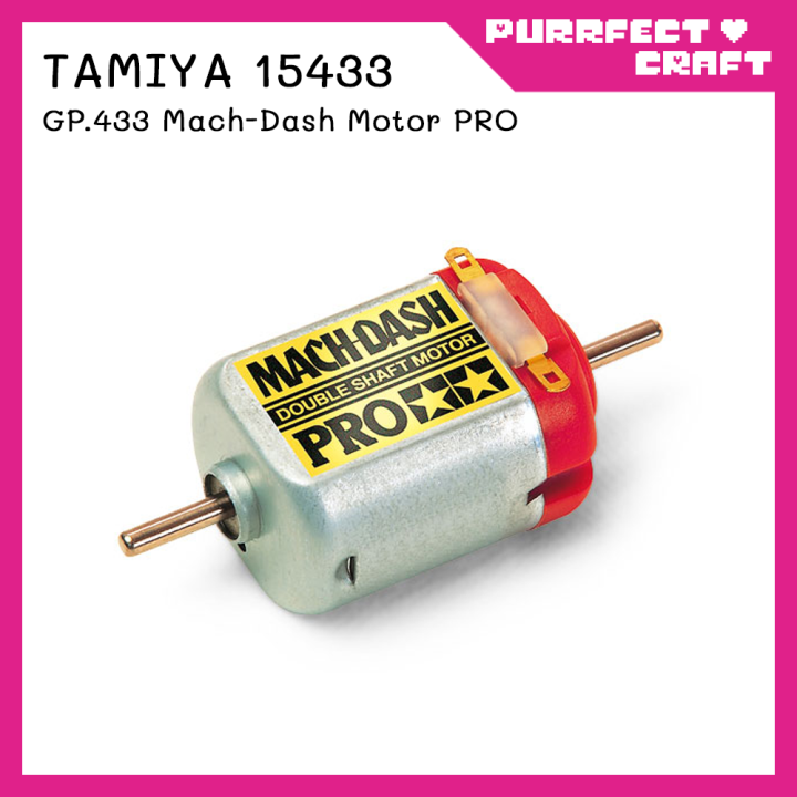 TAMIYA Mini 4WD Mach-Dash Motor PRO 15433 | Lazada.co.th