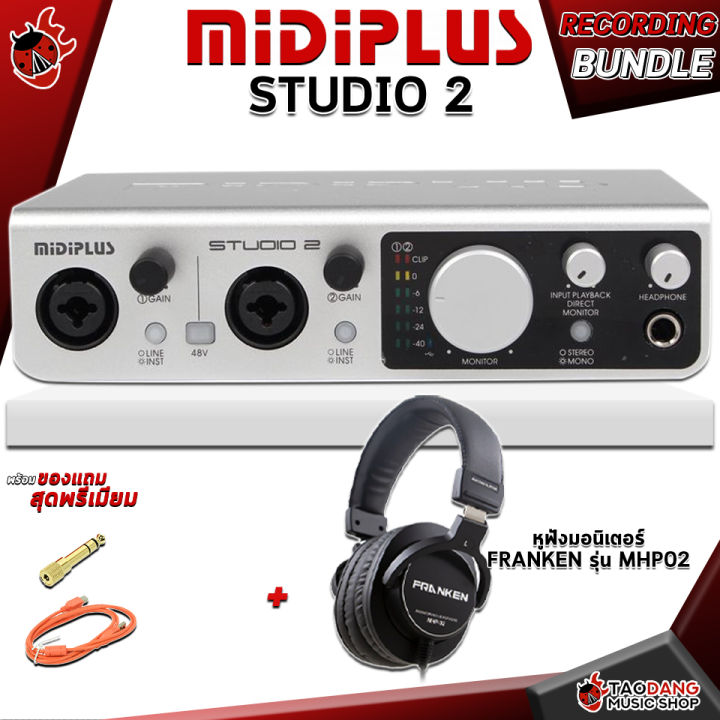 ทักแชทรับส่วนลด 60.- MAX ออดิโออินเตอร์เฟส Midiplus Studio 2 - Audio ...