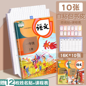 ปกห่อหนังสือ พลาสติกใสห่อหนังสือมีกาวในตัว กันน้ำ กันรอยได้ดี ใช้งานง่าย