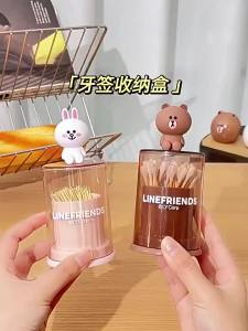 LINE FRIENDS Brown Cotton Sticker  Anime Kawaii Home Life Creative Cony Tooth Sticker  Cute Cartoon Storage Exquisite CanEIRU-2IJ