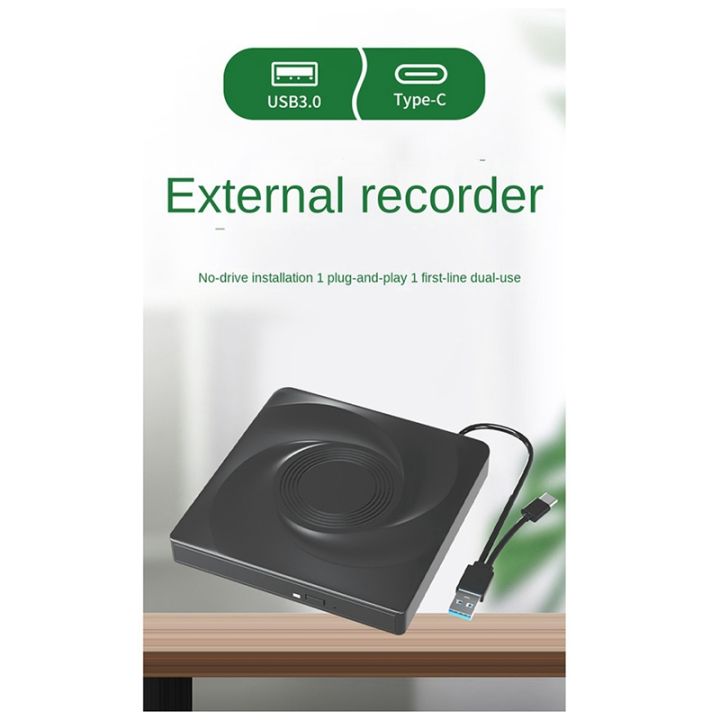 External CD/DVD Drive Portable CD DVD +/RW Drive Optical Drive Player