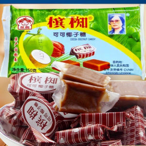 Ben Tre Vietnam 150g Cocoa Coconut Candy – Rich Coconut & Chocolate Flavor Melts in Mouth Nostalgic 80s 90s Childhood Snack in Retro Pouch