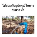 ท่อพีวีซี ขนาด 5 นิ้ว ชั้น5 ตรานกอินทรีย์ ตัดแบ่งขาย 0.5 เมตร,1เมตร,1.5เมตร มีแบบข้อต่อในตัว(ปลายบาน)และปลายเรียบ. 