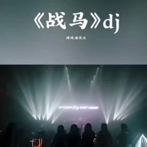 2025火爆流行新歌神曲音乐U盘本月更新MP3/4无损高音质通用优 2025Tiktok Popular New Song Divine USB Disk  無損音樂 u盤。。。